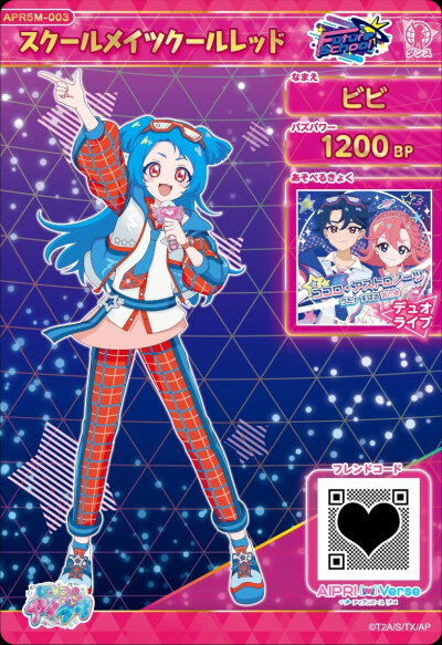 秘密的偶像公主