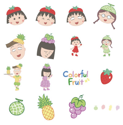 樱桃小丸子·水果乐园