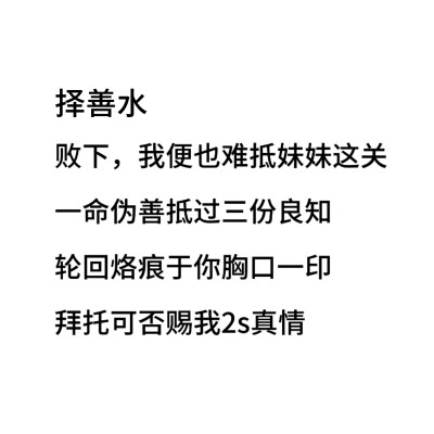 我们还是没能走进对方心里吗？