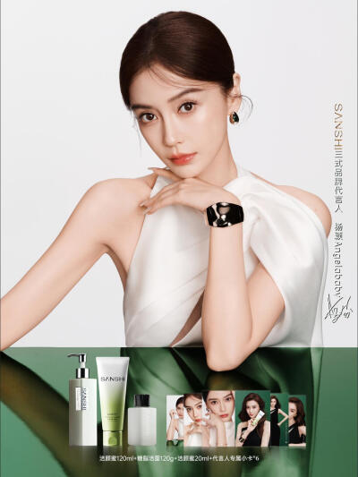 angelababy