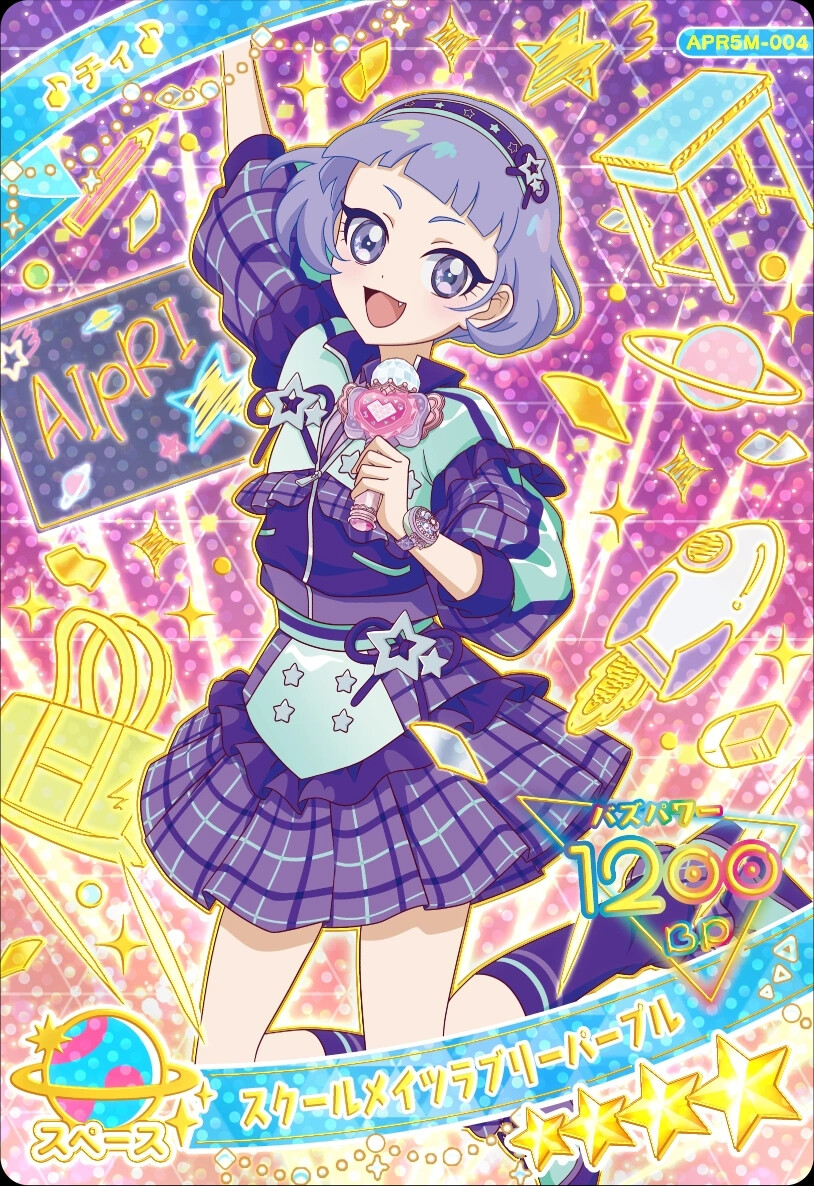 秘密的偶像公主