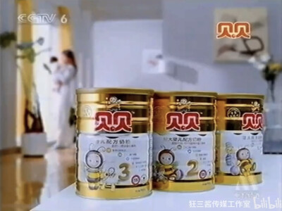 三鹿 贝贝配方奶粉