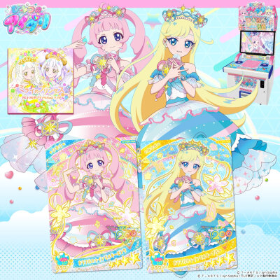 秘密的偶像公主