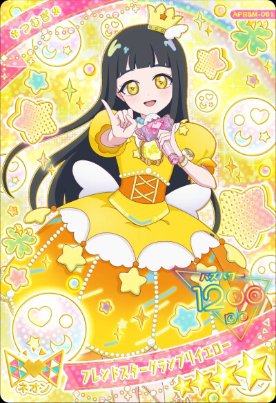 秘密的偶像公主