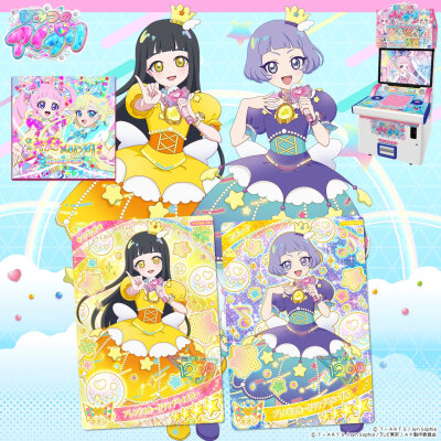 秘密的偶像公主