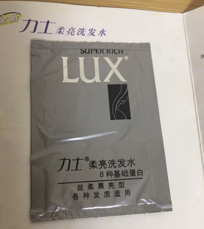 力士 柔亮洗发水