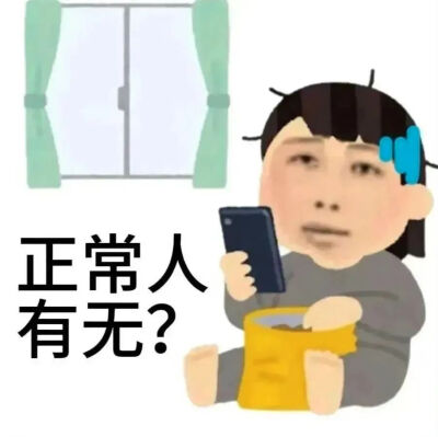 表情包·图源微博