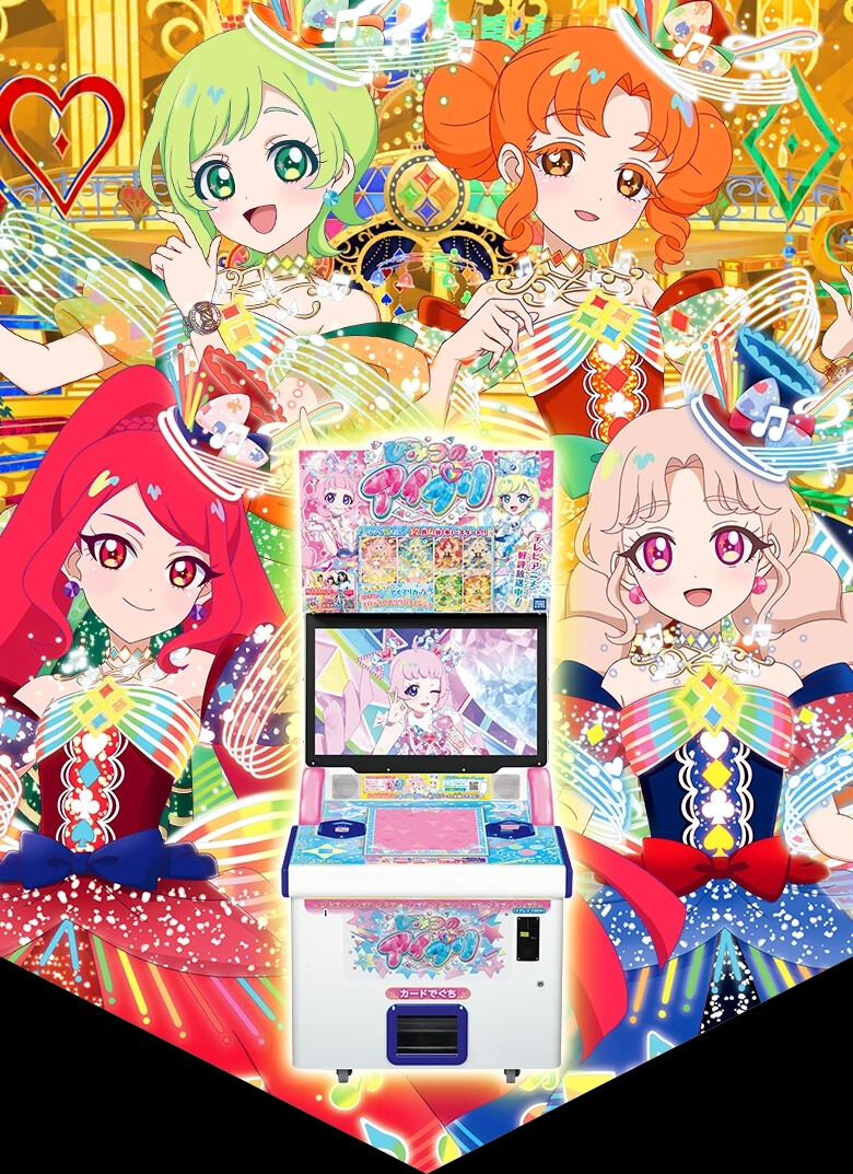 秘密的偶像公主