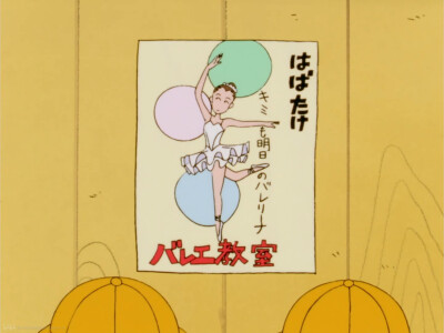 芭蕾舞蹈教室海报