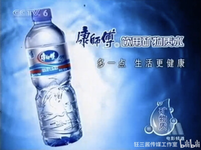 康师傅 饮用矿物质水