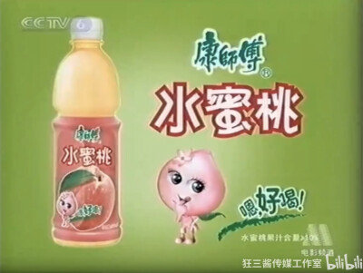 康师傅水蜜桃