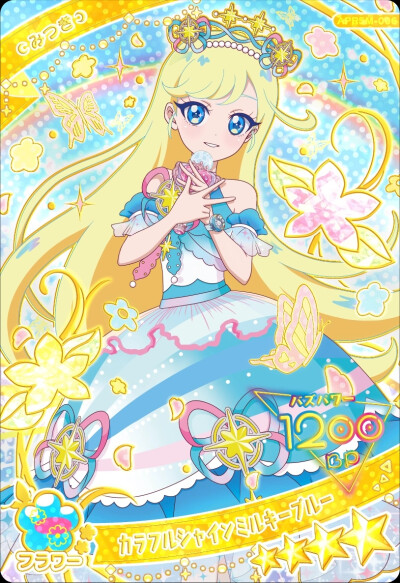 秘密的偶像公主