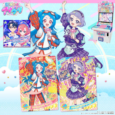 秘密的偶像公主