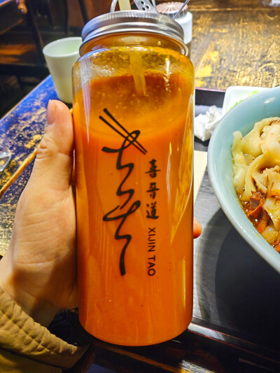 喜晋道的削面和沙棘汁，下次来我还要吃
2025.12.31