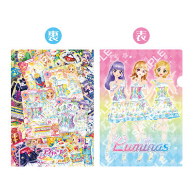 偶像活动透明文件夹扭蛋