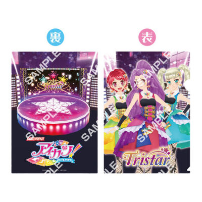 偶像活动透明文件夹扭蛋