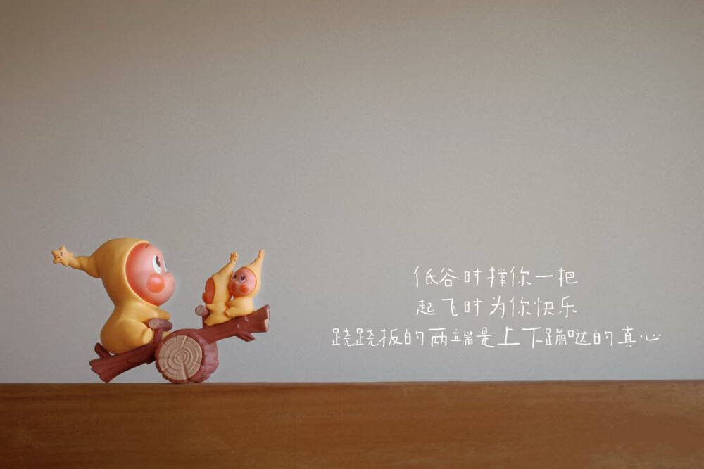 壁纸