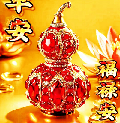18000×10意光！正轴各16×10！共240000正240000轴备！到这共24000000正24000000轴！所一光
前100000金木水火土本命珠龙形镯花海戒宝环项链坠凤冠梳篦服装妆容！x2主18副40山40水@前734400首席！@8734400×10倍2④x12=2…