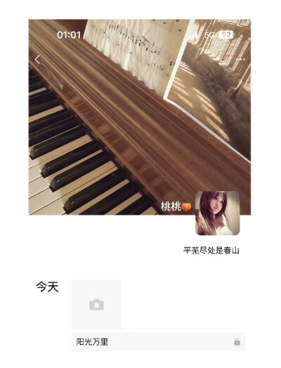 女生头像背景图搭配