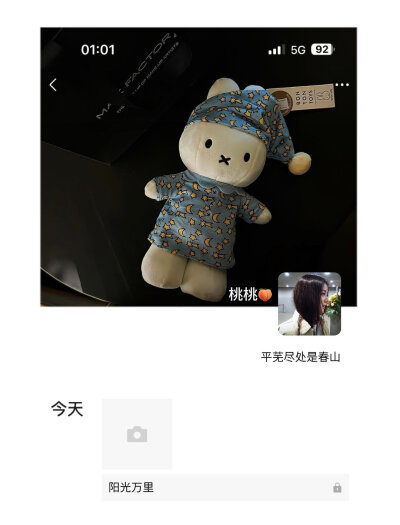 女生头像背景图搭配