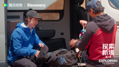 探索新境：
#探索新境登顶计划# 微博任务顺利完成，登顶花絮照惊喜掉落！和@UNIQ-王一博 一起成功登顶宇宙攀岩中心「优胜美地」，让我们在探新境，索心境的登顶路上不断向上！ ​​​