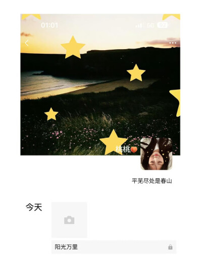 女生头像背景图搭配