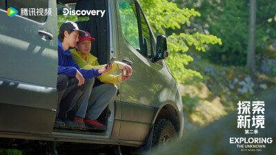 探索新境：
#探索新境登顶计划# 微博任务顺利完成，登顶花絮照惊喜掉落！和@UNIQ-王一博 一起成功登顶宇宙攀岩中心「优胜美地」，让我们在探新境，索心境的登顶路上不断向上！ ​​​