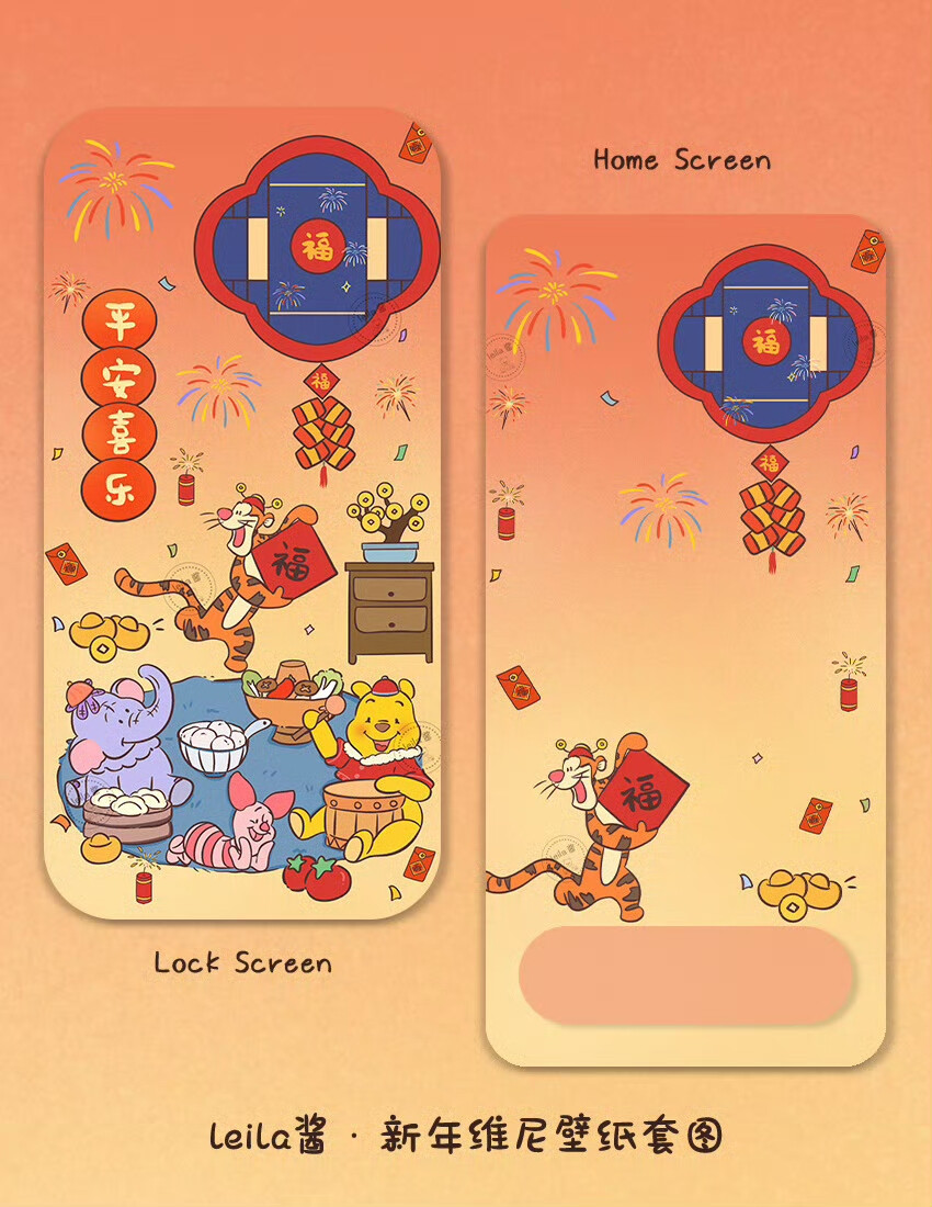 可爱卡通壁纸套图