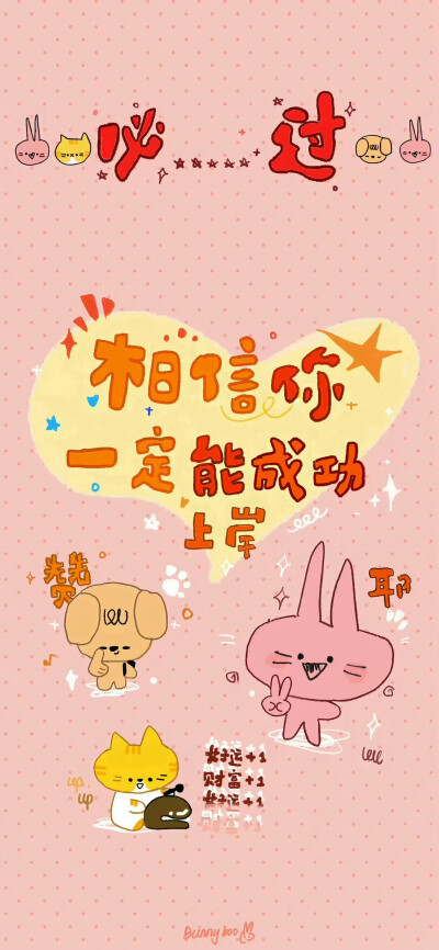 壁纸·图源微博