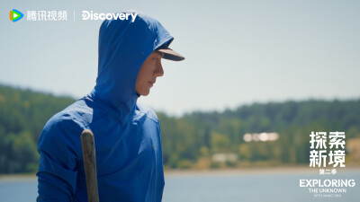 探索新境：
#探索新境登顶计划# 微博任务顺利完成，登顶花絮照惊喜掉落！和@UNIQ-王一博 一起成功登顶宇宙攀岩中心「优胜美地」，让我们在探新境，索心境的登顶路上不断向上！ ​​​