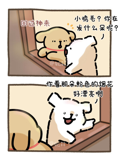 线条小狗