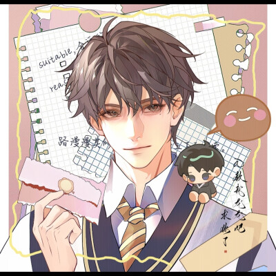 兄弟头像/双男主