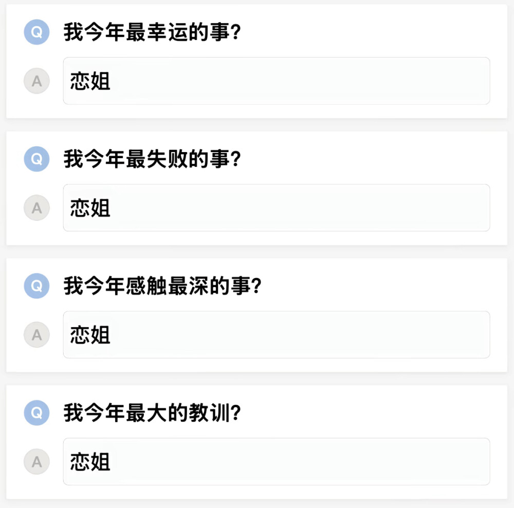 @爱吃香菜.: 叫声姐姐就有人疼的日子啥时候到我