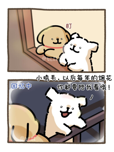 线条小狗