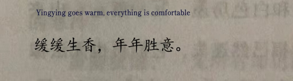 愿日子像清茶般慢慢浸出香气，每一年都比过往更胜一筹。日常有细碎的甜，生活有渐浓的暖，所求皆能落得圆满。