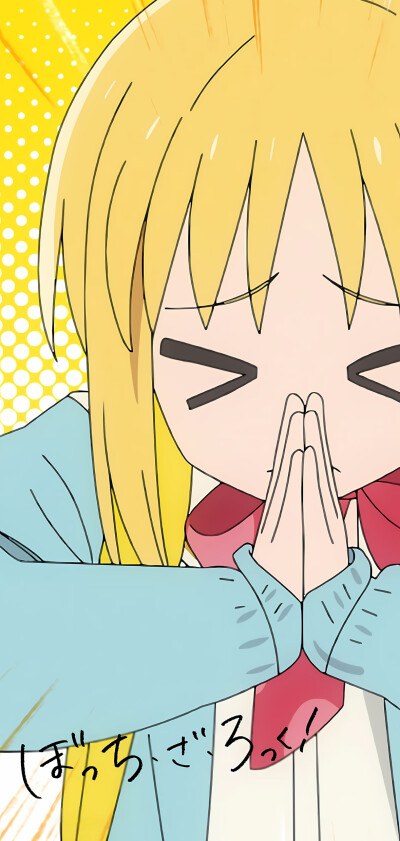 手机壁纸 孤独摇滚