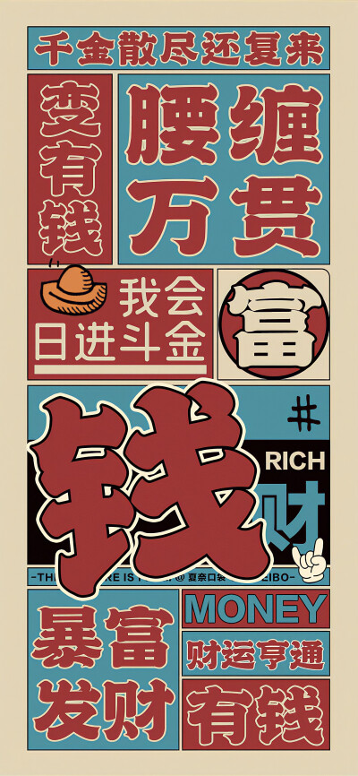 壁纸·图源微博