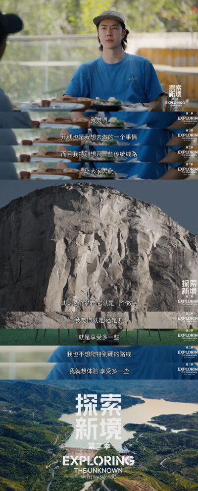 YIBO-OFFICIAL：
#王一博2026年情绪稳定我先接#
时间见证向上的轨迹，拥有更稳定的情绪，更清晰的选择，更具体的愿望。[打call]@UNIQ-王一博
腾讯视频#探索新境# 第二季正在播出。#探索新境2# ​​​