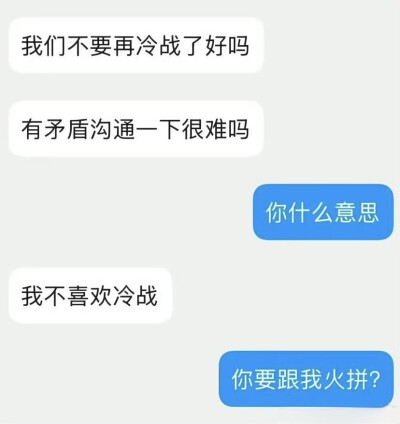 养妻宝典翻开忍字当头一把刀