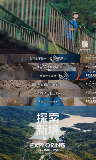 YIBO-OFFICIAL：
#王一博2026年情绪稳定我先接#
时间见证向上的轨迹，拥有更稳定的情绪，更清晰的选择，更具体的愿望。[打call]@UNIQ-王一博
腾讯视频#探索新境# 第二季正在播出。#探索新境2# ​​​