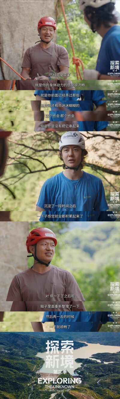 YIBO-OFFICIAL：
#王一博2026年情绪稳定我先接#
时间见证向上的轨迹，拥有更稳定的情绪，更清晰的选择，更具体的愿望。[打call]@UNIQ-王一博
腾讯视频#探索新境# 第二季正在播出。#探索新境2# ​​​