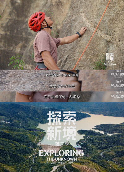 YIBO-OFFICIAL：
#王一博2026年情绪稳定我先接#
时间见证向上的轨迹，拥有更稳定的情绪，更清晰的选择，更具体的愿望。[打call]@UNIQ-王一博
腾讯视频#探索新境# 第二季正在播出。#探索新境2# ​​​