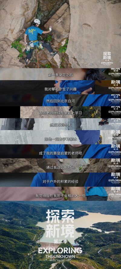 YIBO-OFFICIAL：
#王一博2026年情绪稳定我先接#
时间见证向上的轨迹，拥有更稳定的情绪，更清晰的选择，更具体的愿望。[打call]@UNIQ-王一博
腾讯视频#探索新境# 第二季正在播出。#探索新境2# ​​​