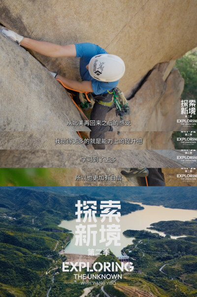 YIBO-OFFICIAL：
#王一博2026年情绪稳定我先接#
时间见证向上的轨迹，拥有更稳定的情绪，更清晰的选择，更具体的愿望。[打call]@UNIQ-王一博
腾讯视频#探索新境# 第二季正在播出。#探索新境2# ​​​