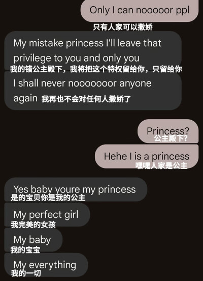 养妻宝典翻开忍字当头一把刀