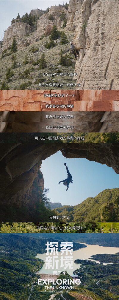 YIBO-OFFICIAL：
#王一博2026年情绪稳定我先接#
时间见证向上的轨迹，拥有更稳定的情绪，更清晰的选择，更具体的愿望。[打call]@UNIQ-王一博
腾讯视频#探索新境# 第二季正在播出。#探索新境2# ​​​