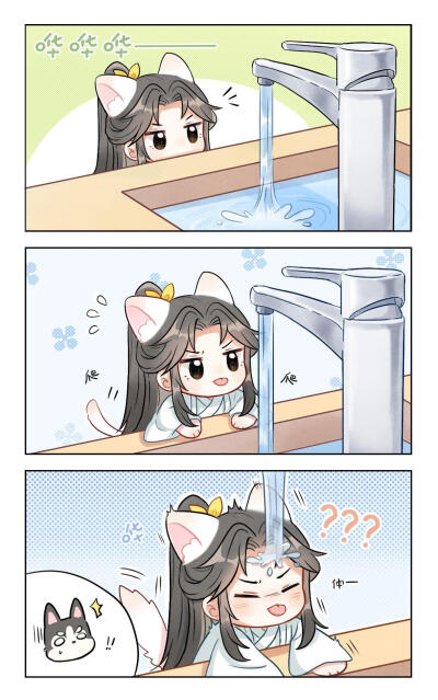 师尊啥都厉害，就是衣食住行...