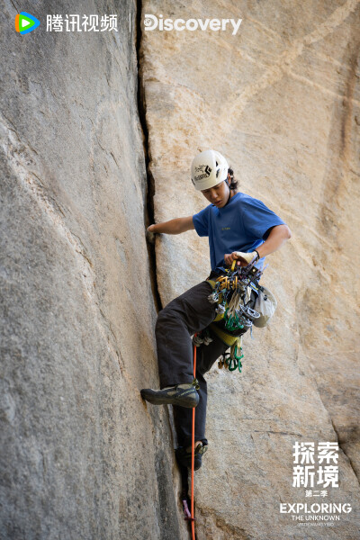 探索新境：
#被探索新境治愈到的瞬间# #探索新境# 北美攀岩的篇章刚刚合上，新的探索序曲已然奏响。@UNIQ-王一博 与Discovery中国探索家@周鹏-jiniao 相会于北京白河，在熟悉的岩壁上，开启一场关于归来、交流与再出…