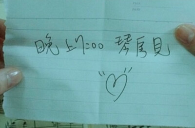 从琴房到教室的距离