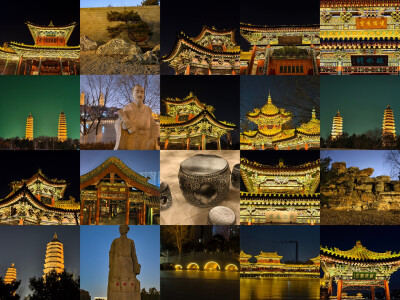 双浮摩汉凝三素汾带萦隈萃九韶